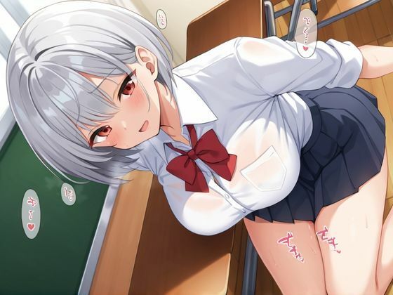 幼馴染が巨乳ギャルになってたのでハメまくってみた 画像1