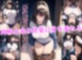 変態カメラマンに弱みを握られて寝取られる鷺〇文香