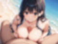 淫乱学園〜ビキニJKと海水浴で中出しセックスしまくり