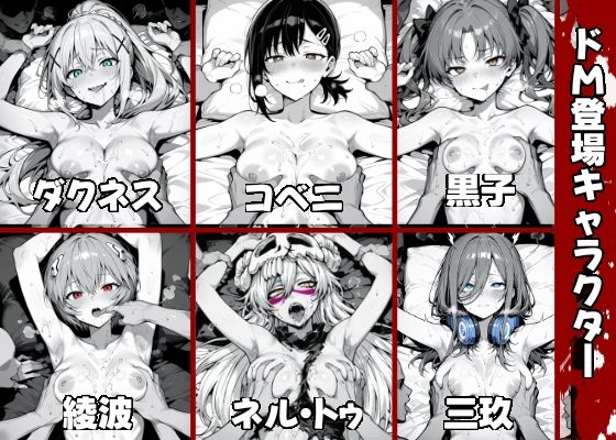 サンプル画像2:SMヒロインをシゴキ倒す総集編(がっちゃん) [d_573306]