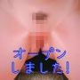 おまんまん大全