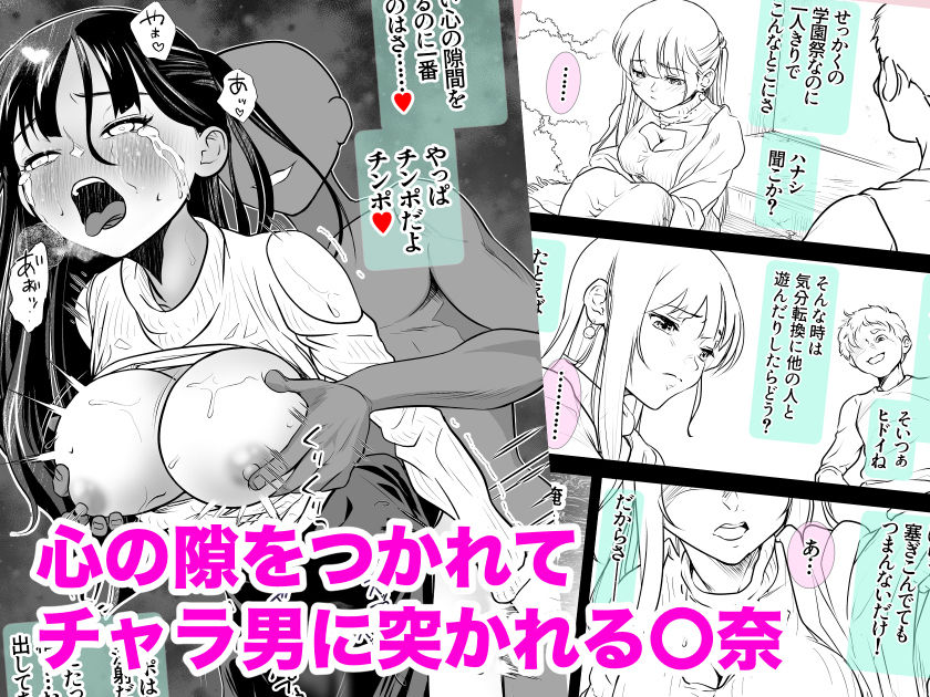 サンプル画像3:ぼんじりねぎま FANBOXまとめ2(ヤキトリア) [d_573311]