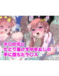ぼんじりねぎま FANBOXまとめ2