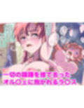 ぼんじりねぎま FANBOXまとめ2
