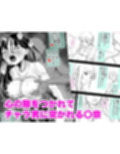 ぼんじりねぎま FANBOXまとめ2