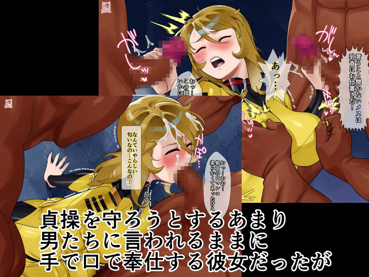 サンプル画像3:監獄館（森〇編）(松田シン) [d_573324]