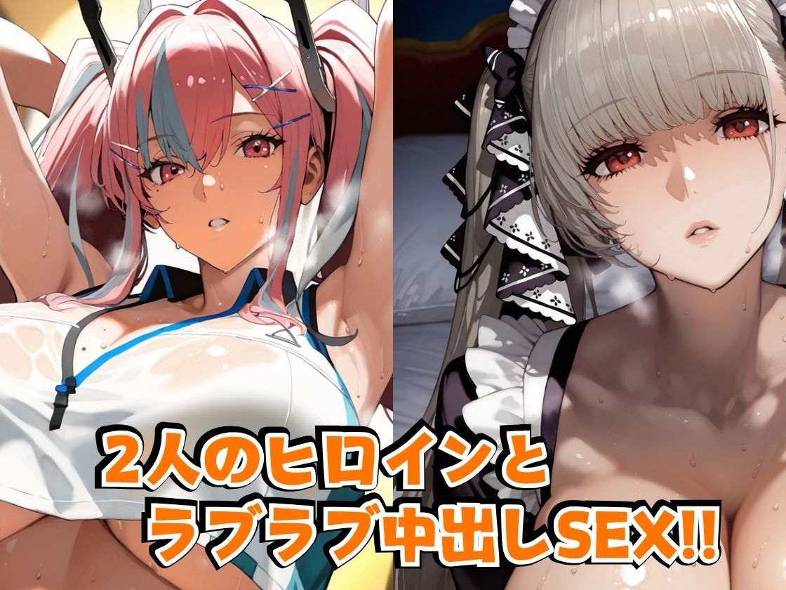 ブレ○ートン&フォー○ダブルinホテル 画像2
