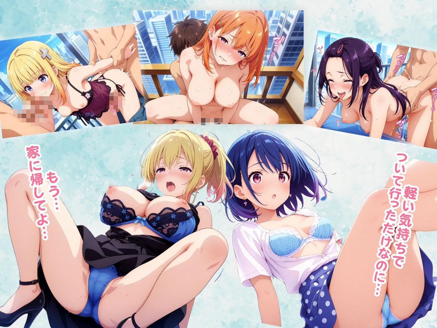 サンプル画像3:金持ち大学生について行ったらイカされちゃった(エンジェル) [d_573369]