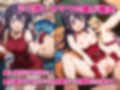 おちんぽマスターズ〜カードショップでキモオタ達に無理やり犯●れSEX〜