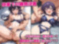 おちんぽマスターズ〜カードショップでキモオタ達に無理やり犯●れSEX〜