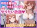 ロシ◯レ 義妹アプリで妹の処女を奪う