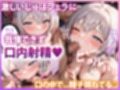 ロシ◯レ 義妹アプリで妹の処女を奪う
