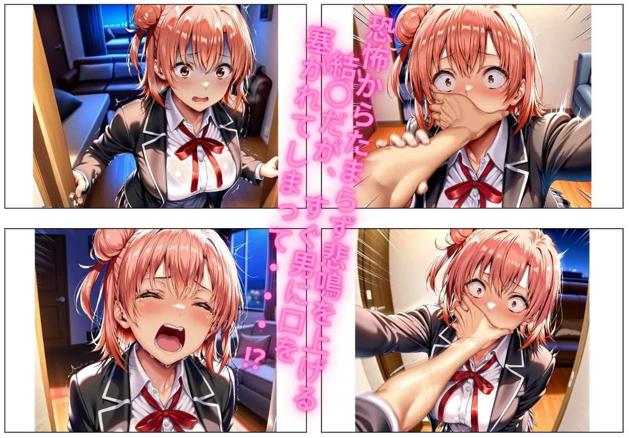 サンプル画像2:ドスケベ人妻ボディを持て余した由比ヶ浜さん家に・・・突撃してみたw vol.2 〜ドスケベ親娘丼最高でした〜(俺のAIする肉便器) [d_573432]