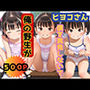 ヒヨコさん僕を挑発しないで俺の野生が