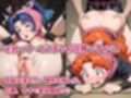 淫たま 乱れ帖 〜くノ一見習い、初任務は性接待〜