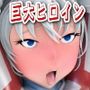 光の女神メロディナ総集編その2