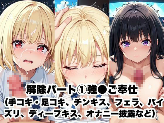 催●で彼氏と思い込ませいちゃlove変態調教SEXからの催●解除で強●孕ませレ●プ!錦●千束&井●上たきな編 画像7