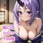 転〇ラ シ〇ン