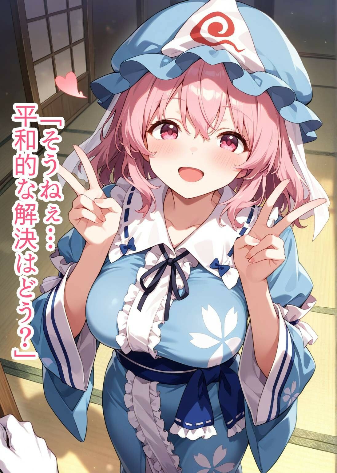 サンプル画像2:幻想郷交尾録〜西行寺幽々子編〜(東方FAP) [d_573548]