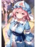 幻想郷交尾録〜西行寺幽々子編〜