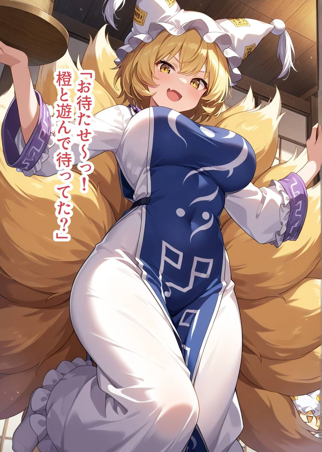 サンプル画像1:幻想郷交尾録〜八雲藍編〜(東方FAP) [d_573551]