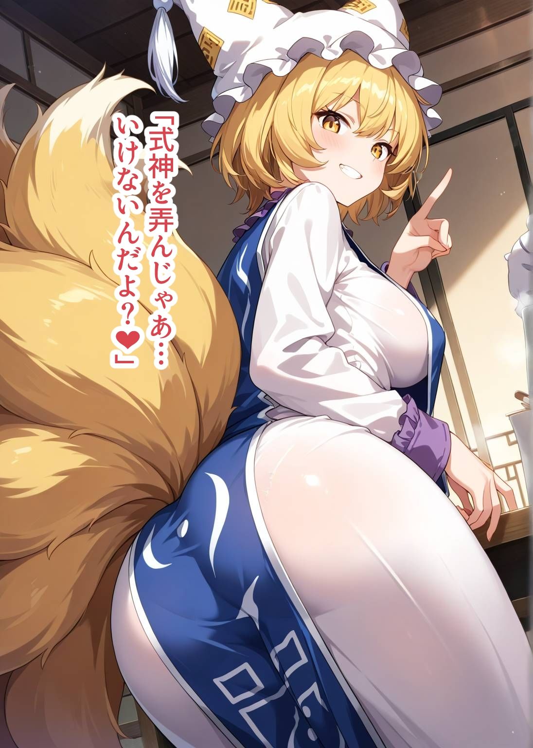 サンプル画像3:幻想郷交尾録〜八雲藍編〜(東方FAP) [d_573551]