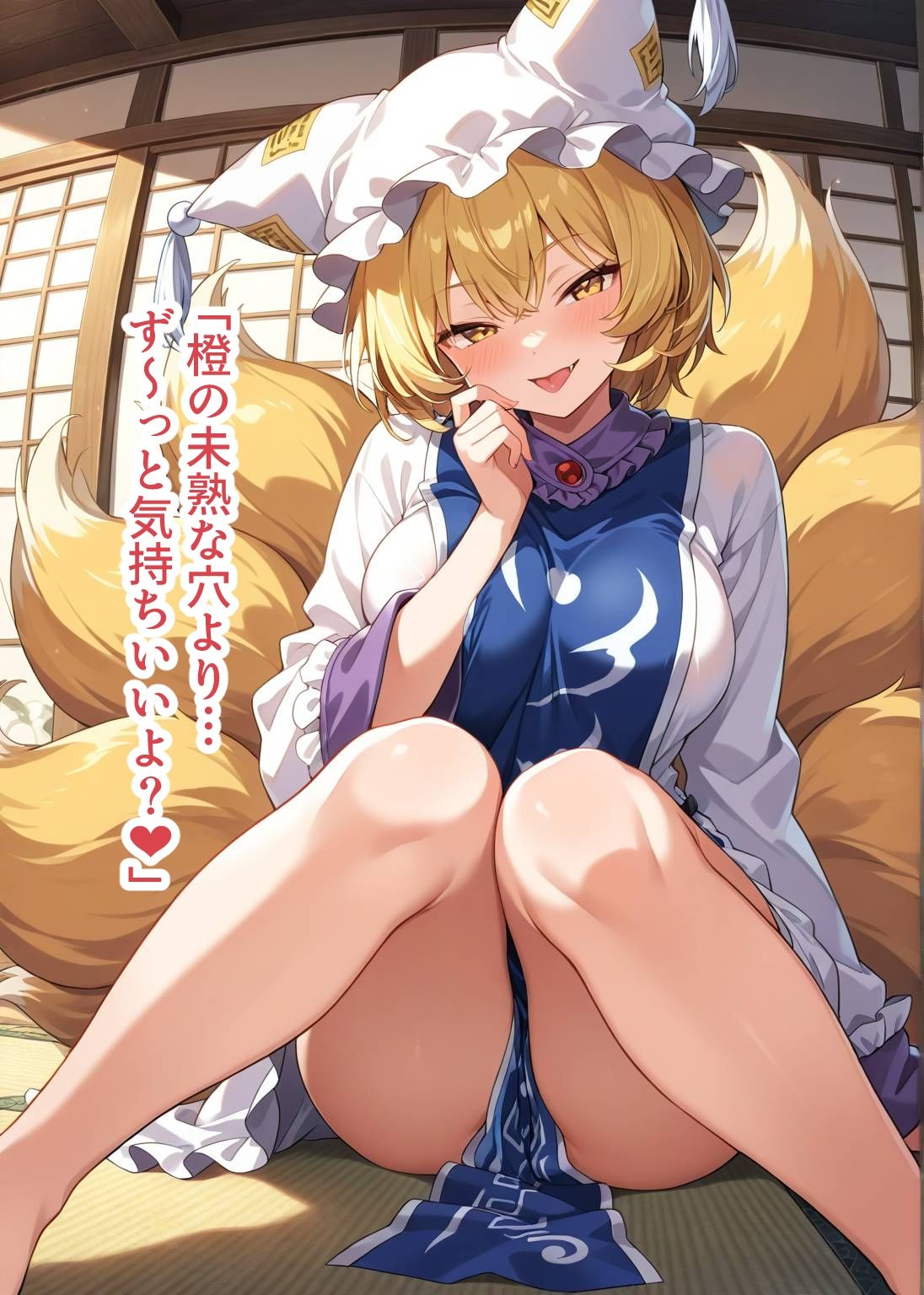 サンプル画像5:幻想郷交尾録〜八雲藍編〜(東方FAP) [d_573551]