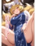 幻想郷交尾録〜八雲藍編〜