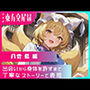幻想郷交尾録〜八雲藍編〜