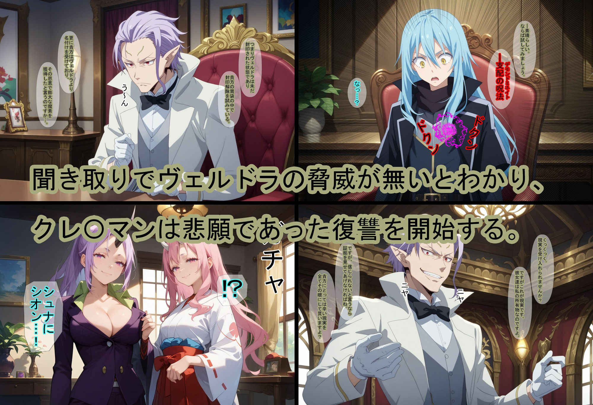 サンプル画像2:【催●支配】クレ○マンの復讐6(魔術師プロトン2D) [d_573561]