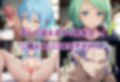 【催●支配】クレ○マンの復讐6