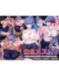 ひなえろん総集編【敗北シリーズ3】