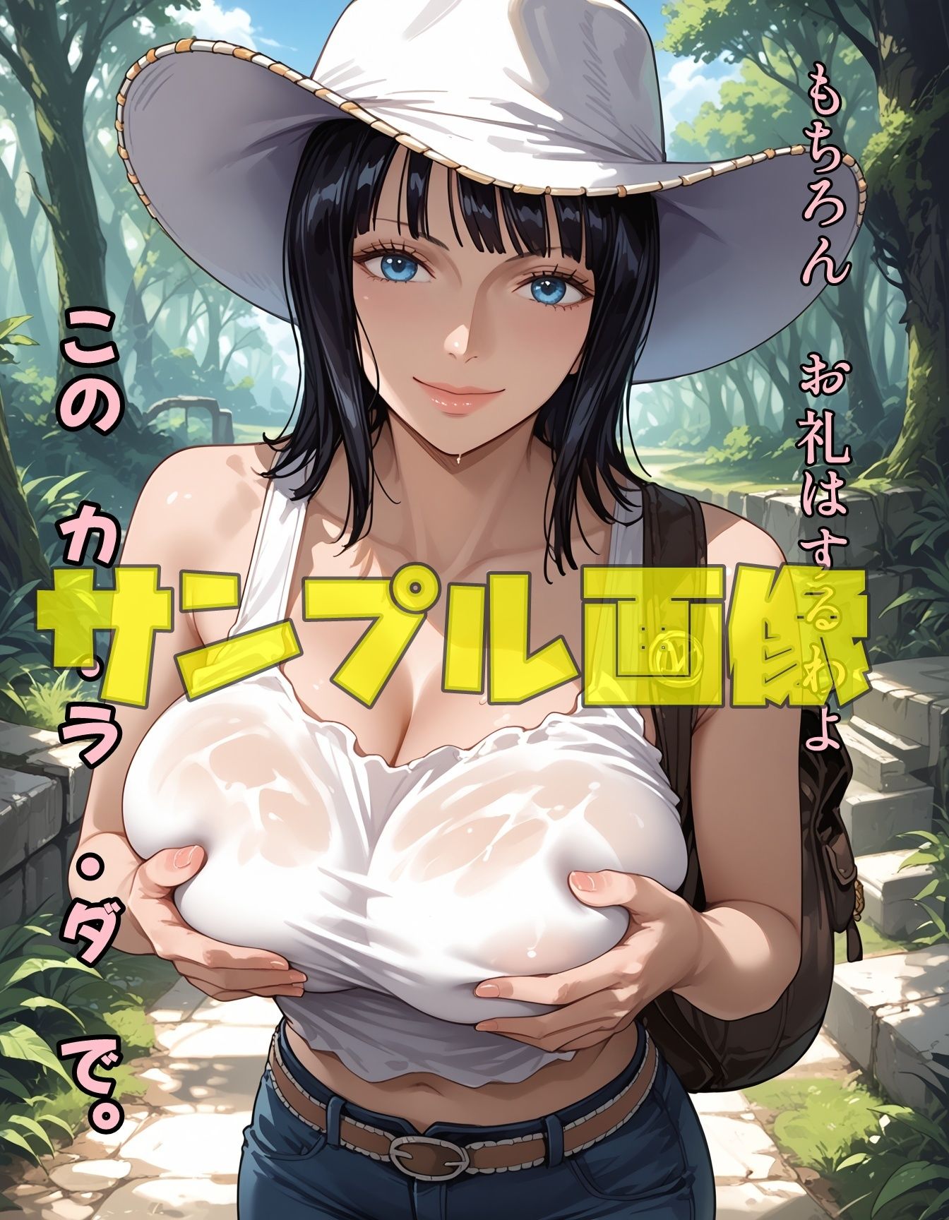 サンプル画像2:若き考古学者のお願い方法(ツチノコ工房) [d_573586]