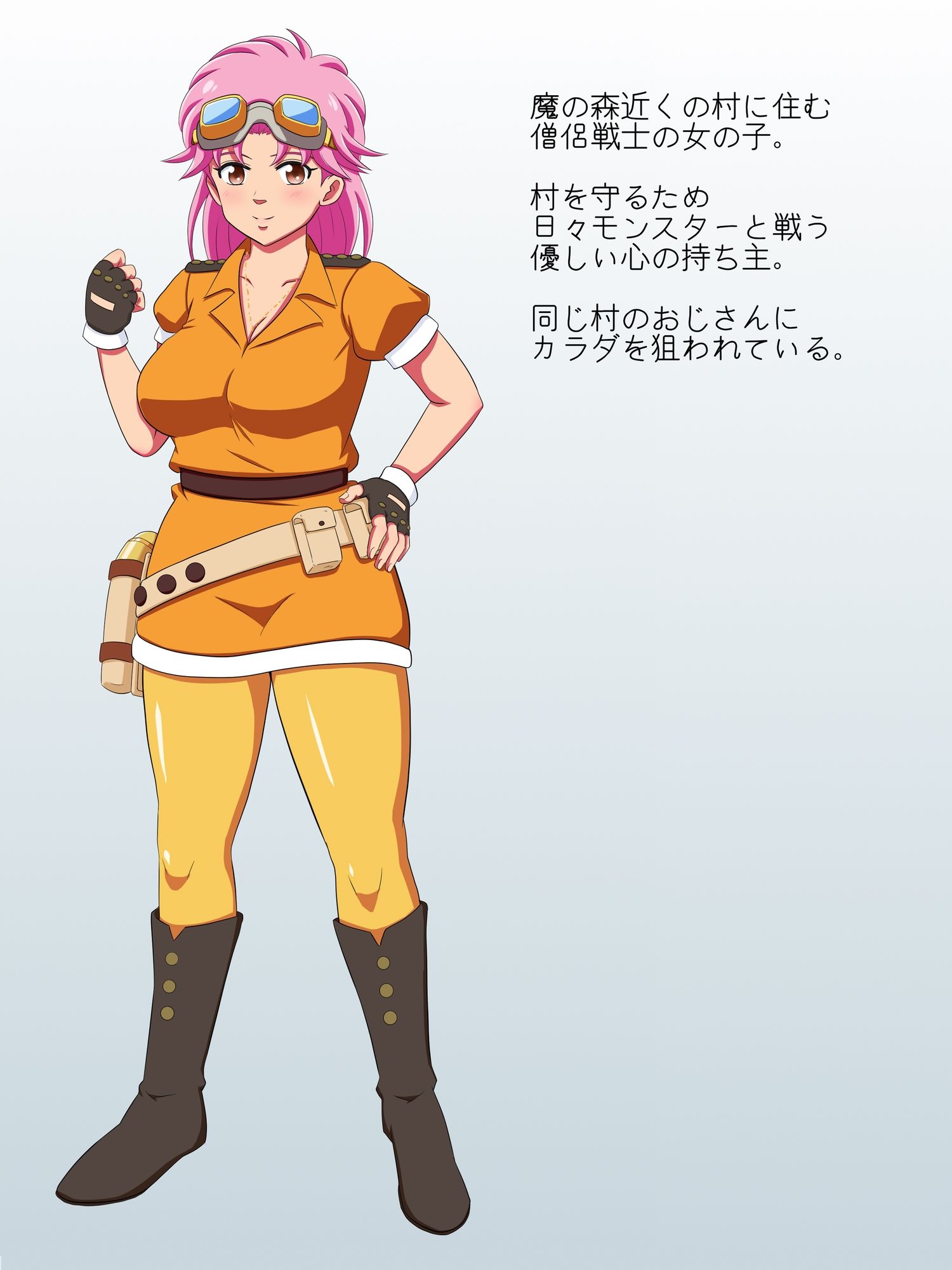 サンプル画像1:ねむりのじゅもん(kugimiarea) [d_573624]