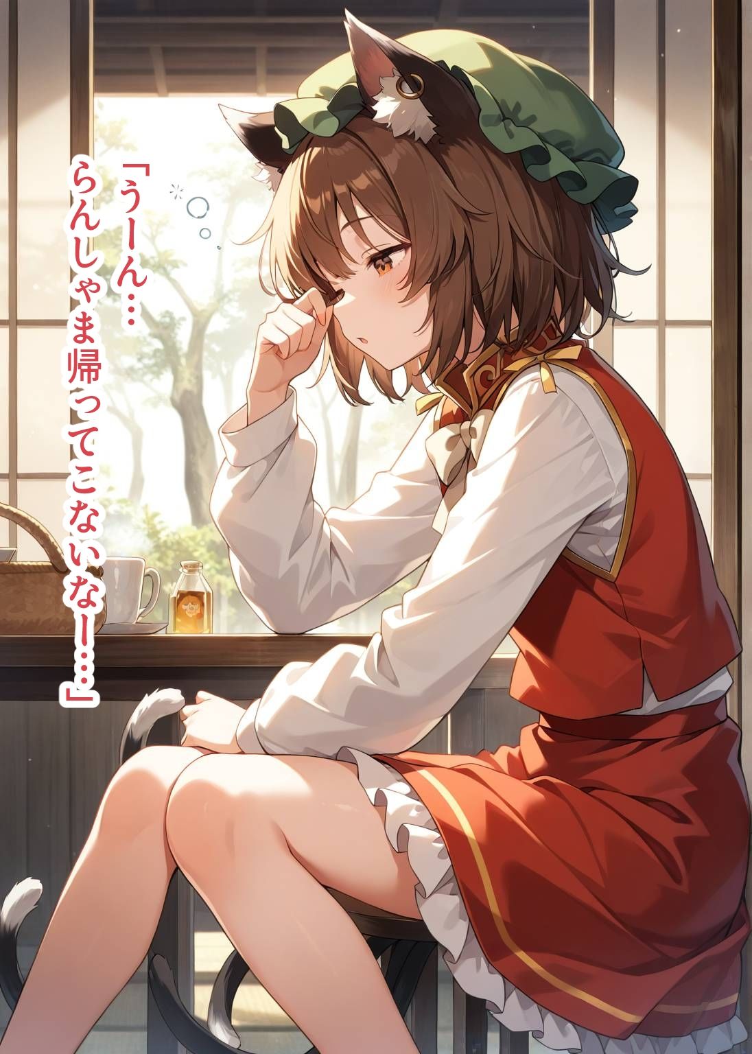 サンプル画像2:幻想郷交尾録〜橙編〜(東方FAP) [d_573638]