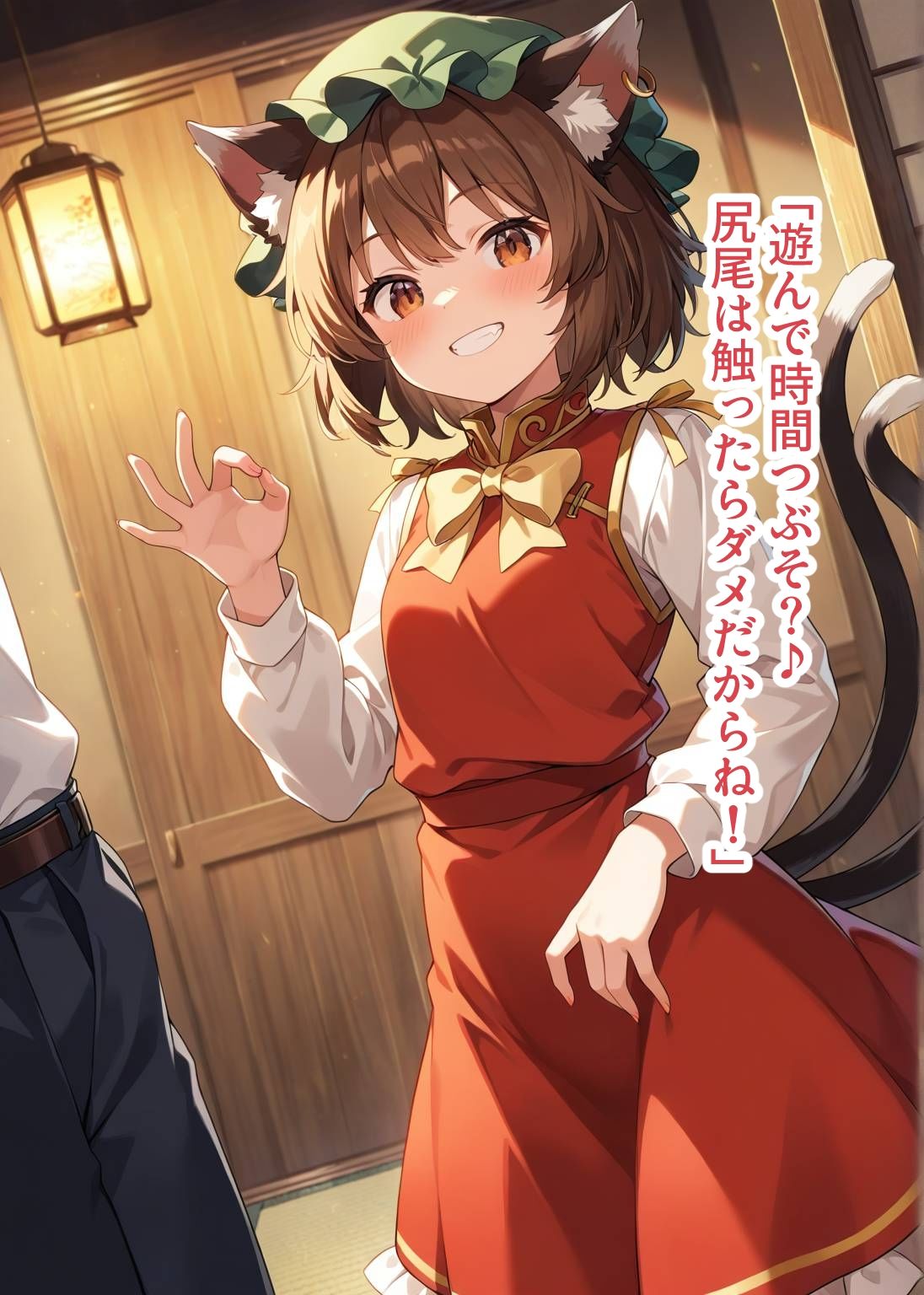 サンプル画像3:幻想郷交尾録〜橙編〜(東方FAP) [d_573638]