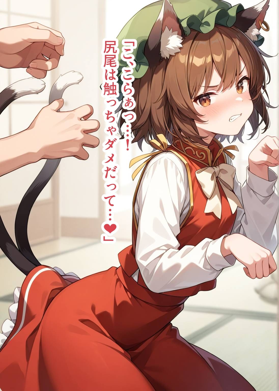 サンプル画像4:幻想郷交尾録〜橙編〜(東方FAP) [d_573638]