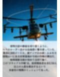女機動隊隊長