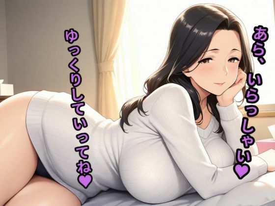 ショタ好き叔母さんとエッチな温泉旅行 秘密の小部屋 エロ画像2