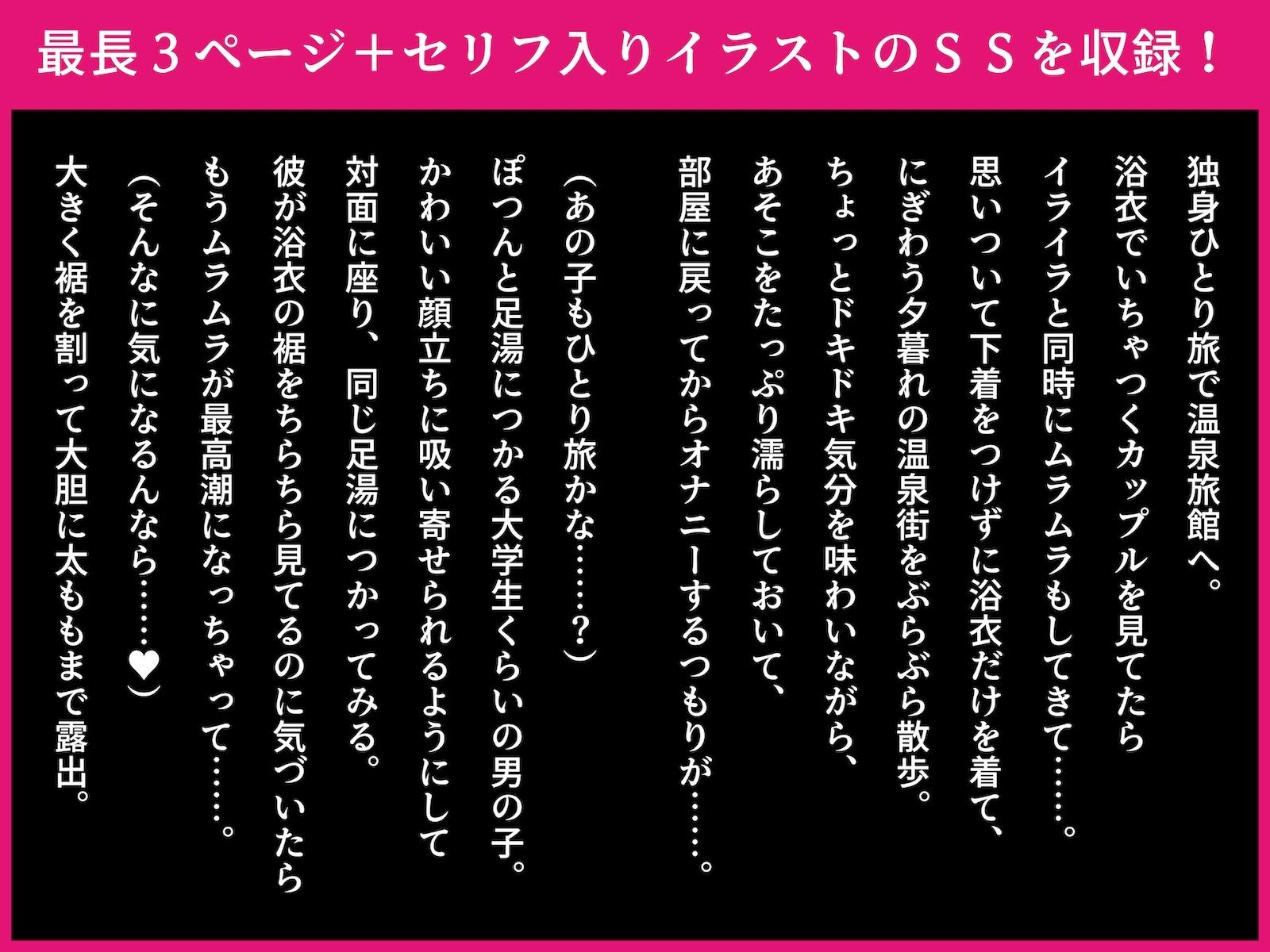 サンプル画像5:露出痴女図鑑(破滅乱淫オーガズム) [d_573705]