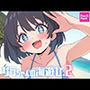 サラちゃんの海遊び2