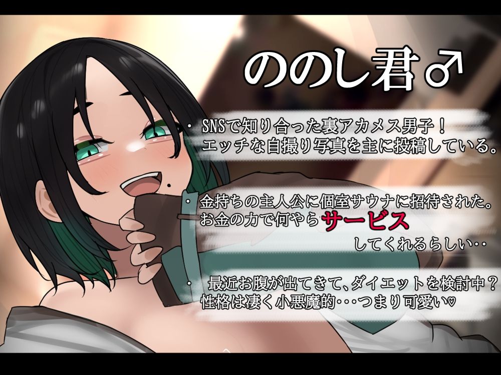 サンプル画像1:サブカル系男の娘とお泊り会で濃厚エッチ(娘ん娘んハウス) [d_573736]