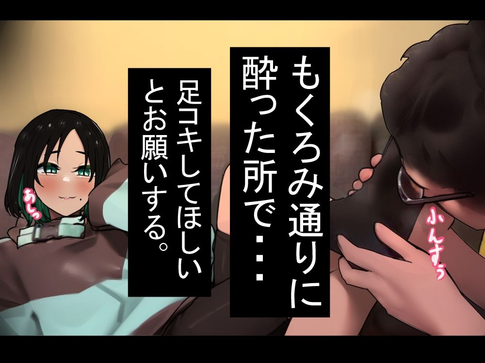 サンプル画像3:サブカル系男の娘とお泊り会で濃厚エッチ(娘ん娘んハウス) [d_573736]