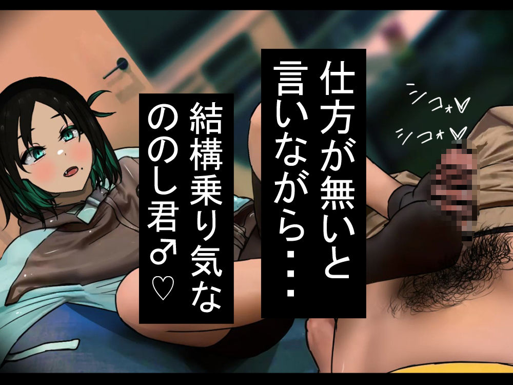 サンプル画像4:サブカル系男の娘とお泊り会で濃厚エッチ(娘ん娘んハウス) [d_573736]