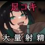 サブカル系男の娘とお泊り会で濃厚エッチ