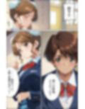 脱衣麻雀で勝負してもらっていいですか？Vol.12（スーパーリ〇ル麻雀）287枚