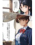 脱衣麻雀で勝負してもらっていいですか？Vol.12（スーパーリ〇ル麻雀）287枚