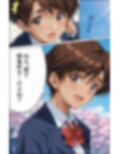 脱衣麻雀で勝負してもらっていいですか？Vol.12（スーパーリ〇ル麻雀）287枚