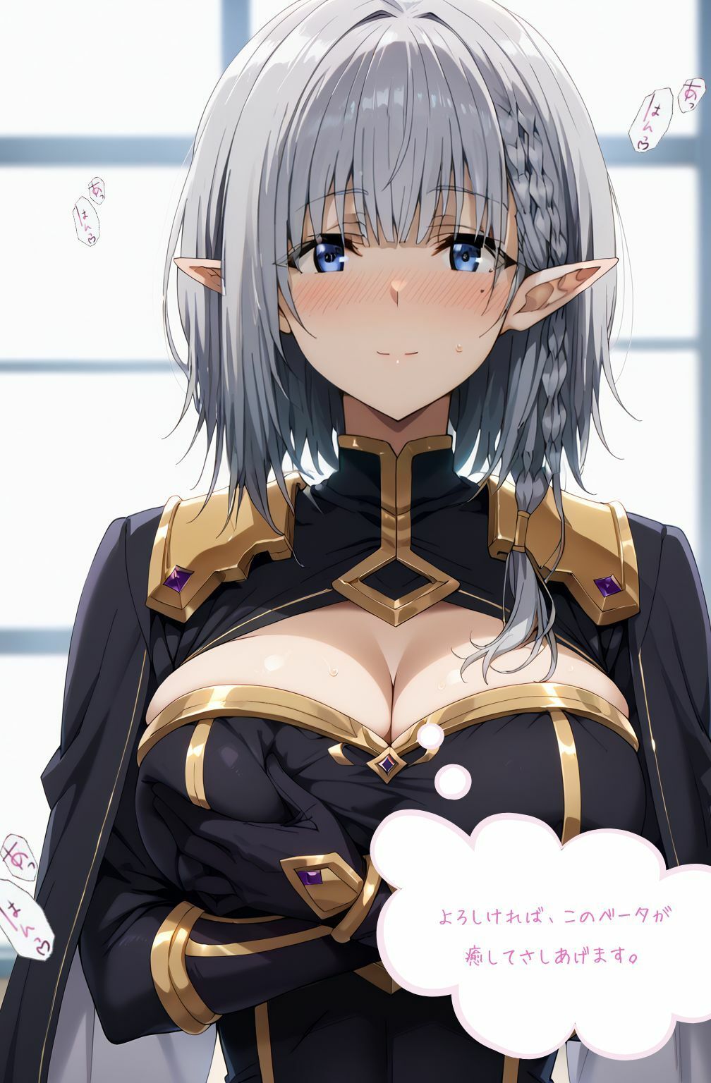 陰の膣力者になりたくて_#2(ベ〇タ)320枚 画像6