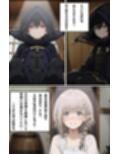 陰の膣力者になりたくて_＃2（ベ〇タ）320枚